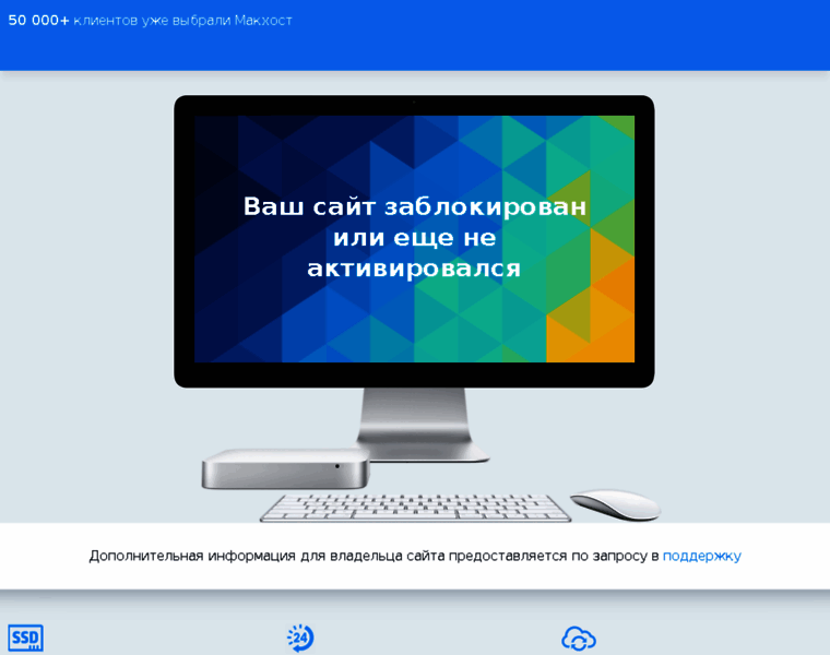 Superseti.ru thumbnail
