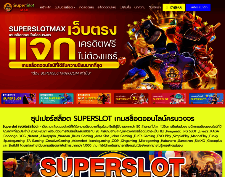 Superslotmax.com thumbnail