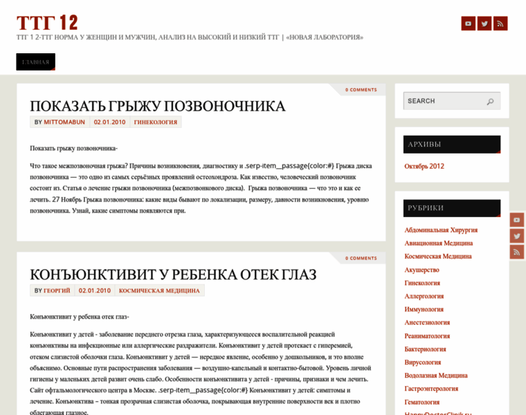 Supersoniccon.ru thumbnail