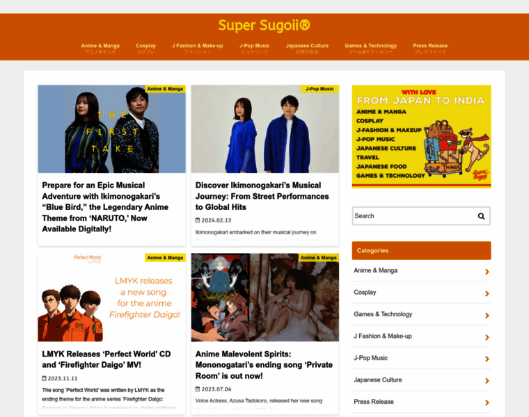 Supersugoii.com thumbnail