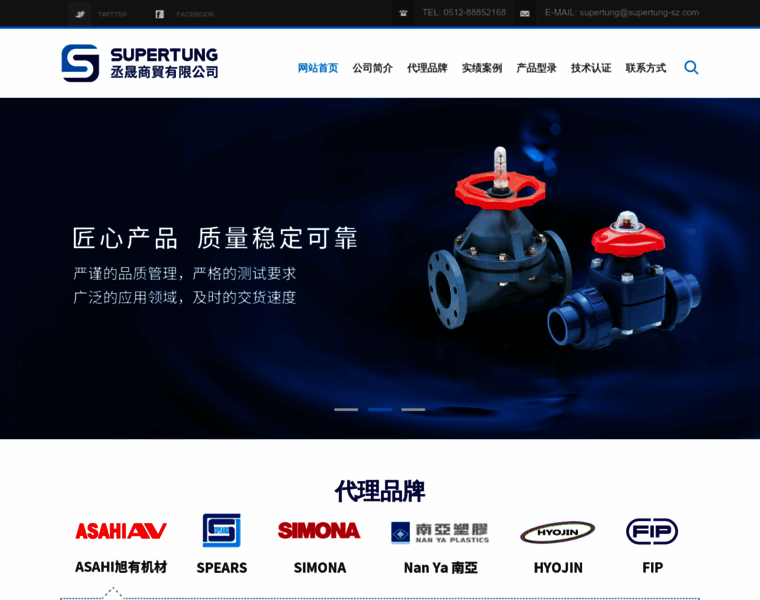 Supertung-sz.com thumbnail