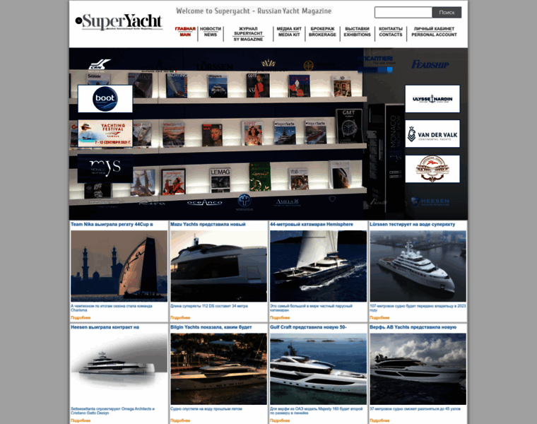 Superyacht.ru thumbnail