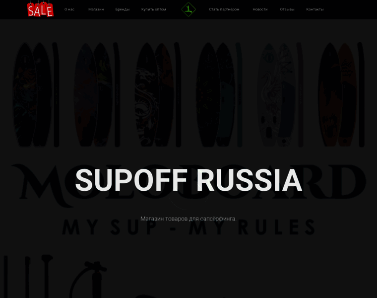 Supoff.ru thumbnail