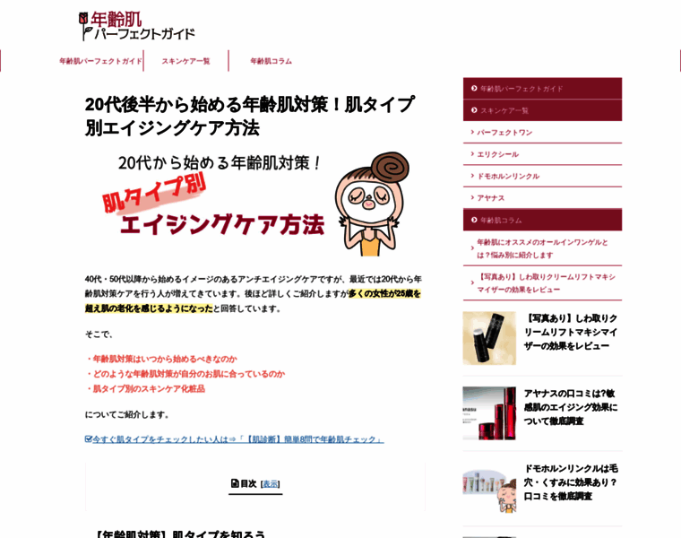 Suppermpoon.com thumbnail
