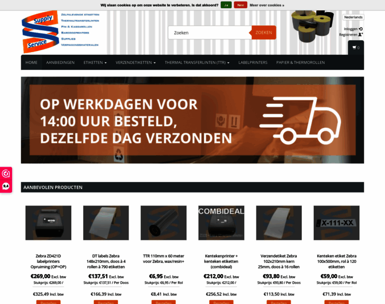 Supplyservice.nl thumbnail
