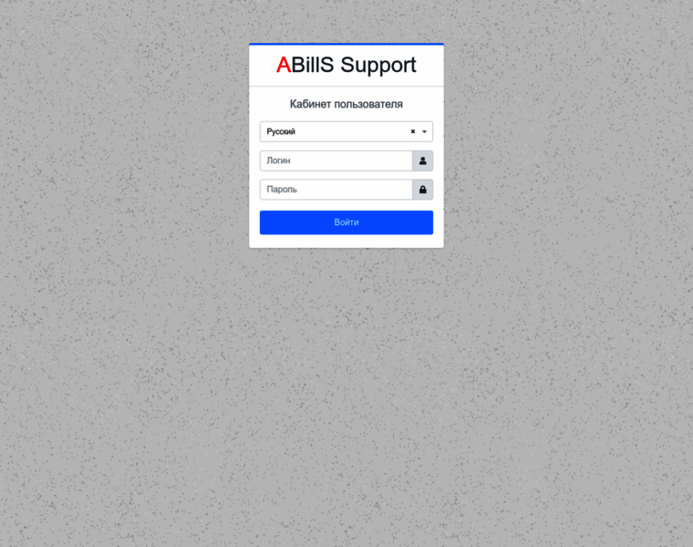 Support.abills.net.ua thumbnail