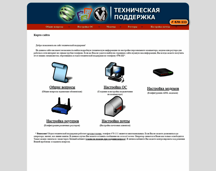 Support.rayonline.ru thumbnail