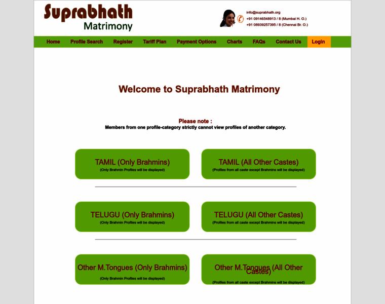 Suprabhath.org thumbnail
