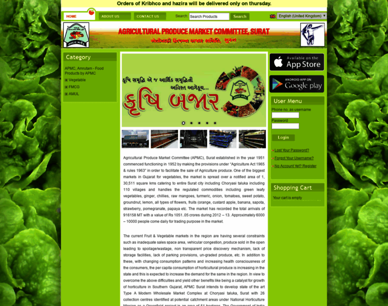 Surat.apmc.org.in thumbnail