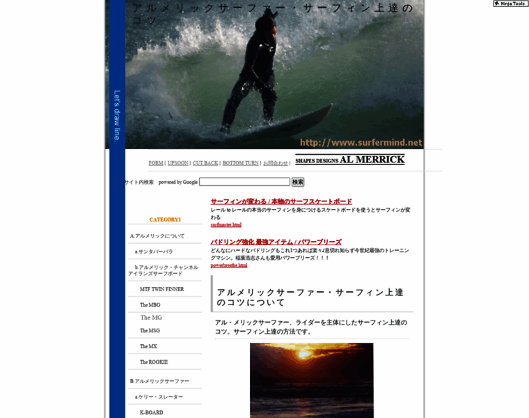 Surfermind.net thumbnail