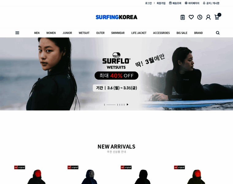 Surfingkorea.com thumbnail