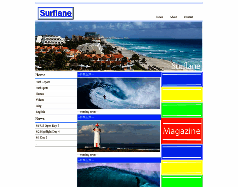Surflane.jp thumbnail