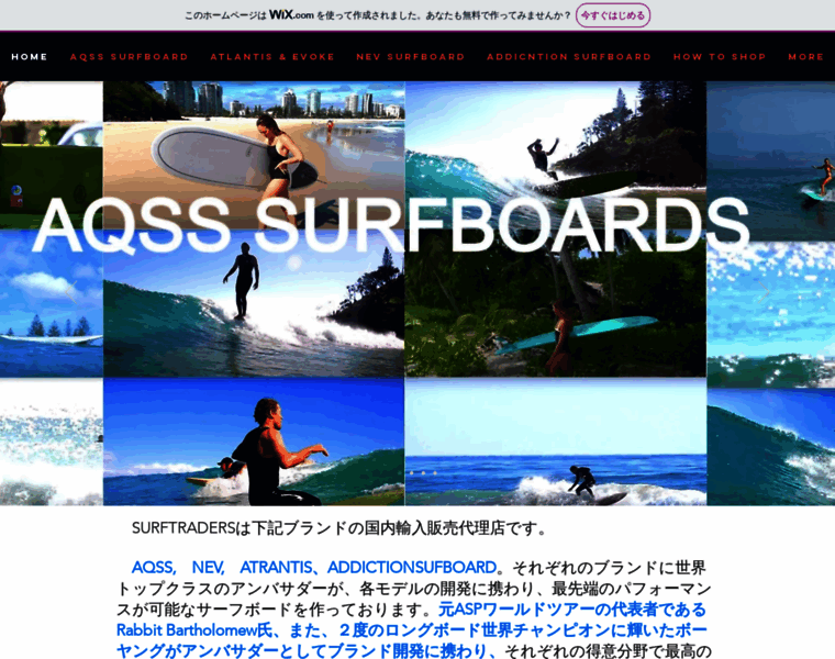 Surftraders.net thumbnail