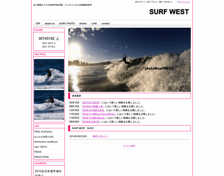 Surfwest.grupo.jp thumbnail