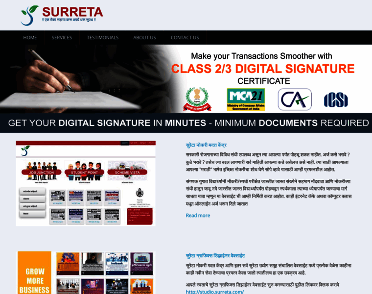 Surreta.com thumbnail