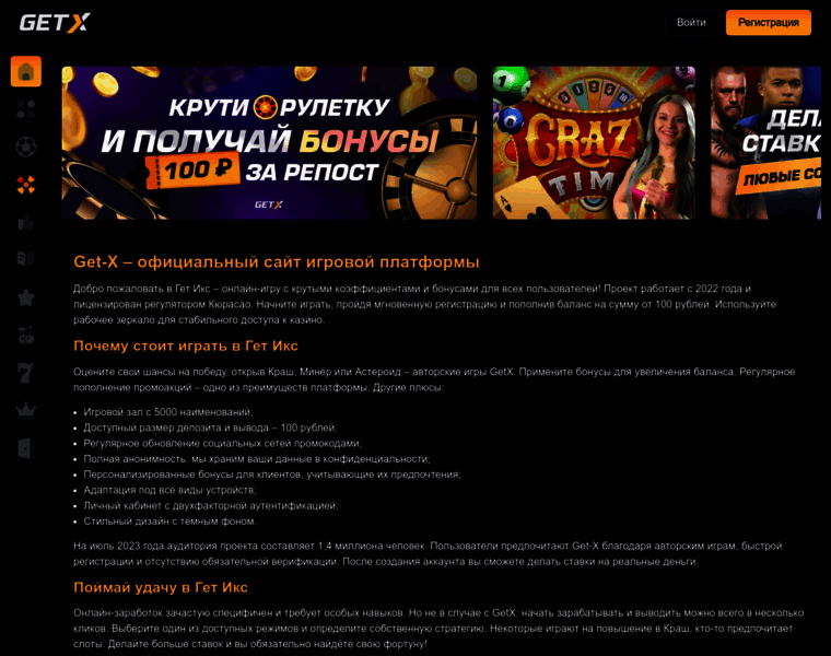 Sushi-edut-adler.ru thumbnail