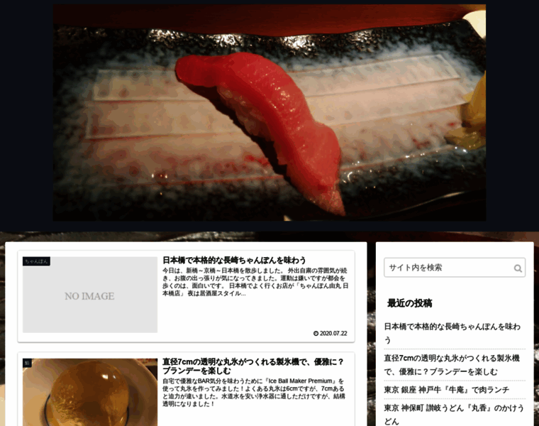 Sushi-men.com thumbnail