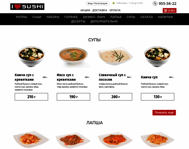 Sushi-v-spb.ru thumbnail