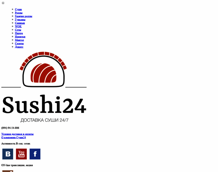 Sushi24.odessa.ua thumbnail