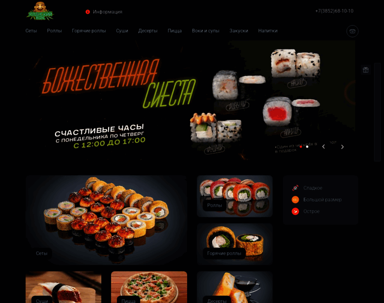 Sushibarnaul.ru thumbnail
