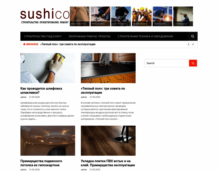 Sushico.com.ua thumbnail