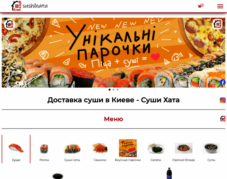 Sushihata.ua thumbnail