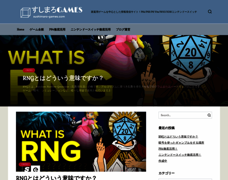 Sushimaro-games.com thumbnail