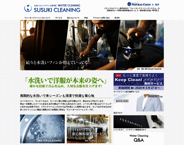 Susuki-cleaning.com thumbnail