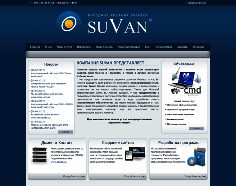 Suvan.net thumbnail