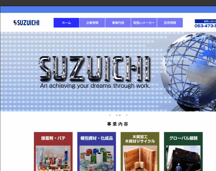 Suzu1.com thumbnail