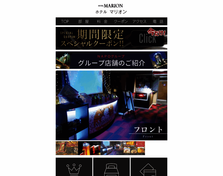 Suzuka-hotel.com thumbnail