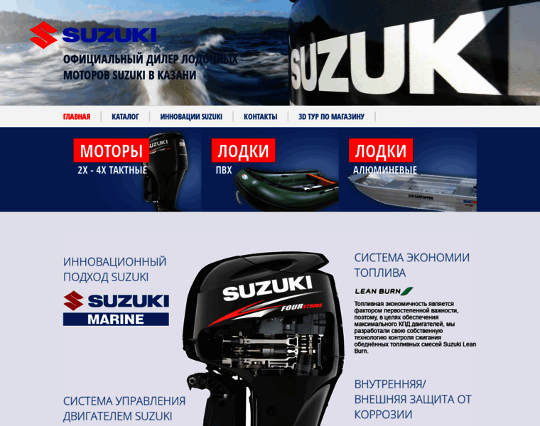 Suzuki-kaz.ru thumbnail