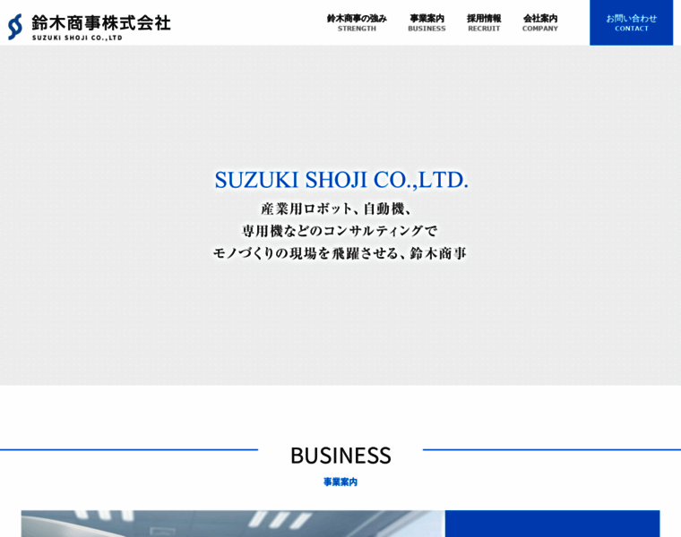 Suzuki-tp.co.jp thumbnail