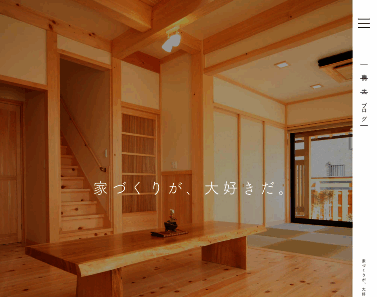 Suzumo.jp thumbnail