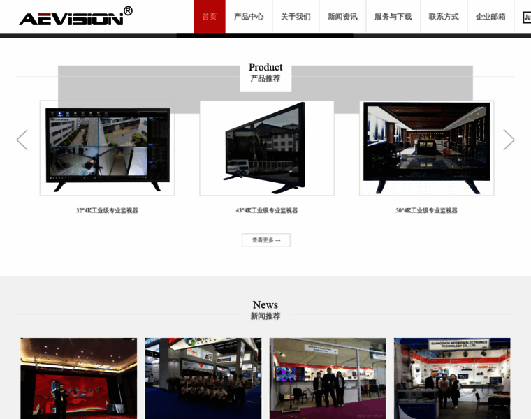 Svacvision.com thumbnail