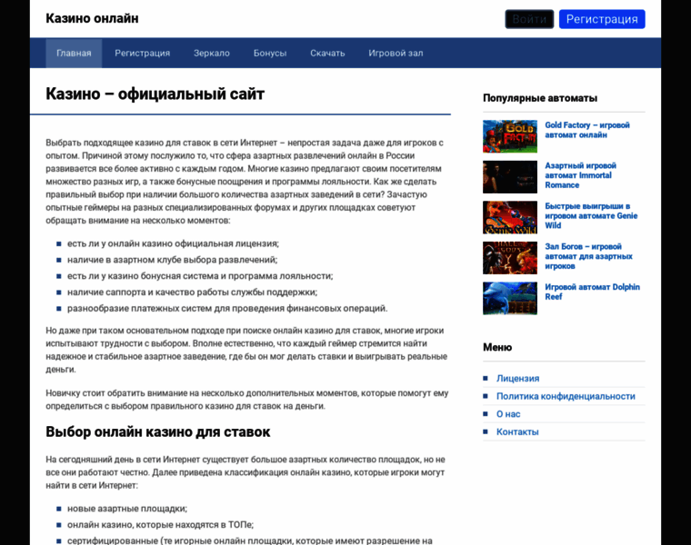 Svadba-online.ru thumbnail