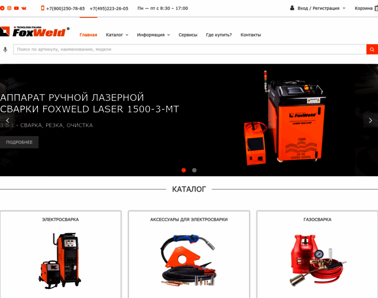 Svaga.ru thumbnail Svaga.ru thumbnail