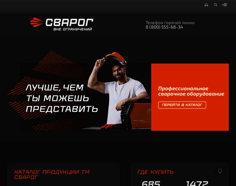 Svarog-spb.ru thumbnail