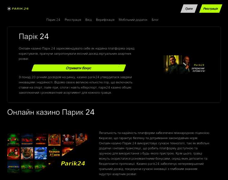 Svatovo.lg.ua thumbnail