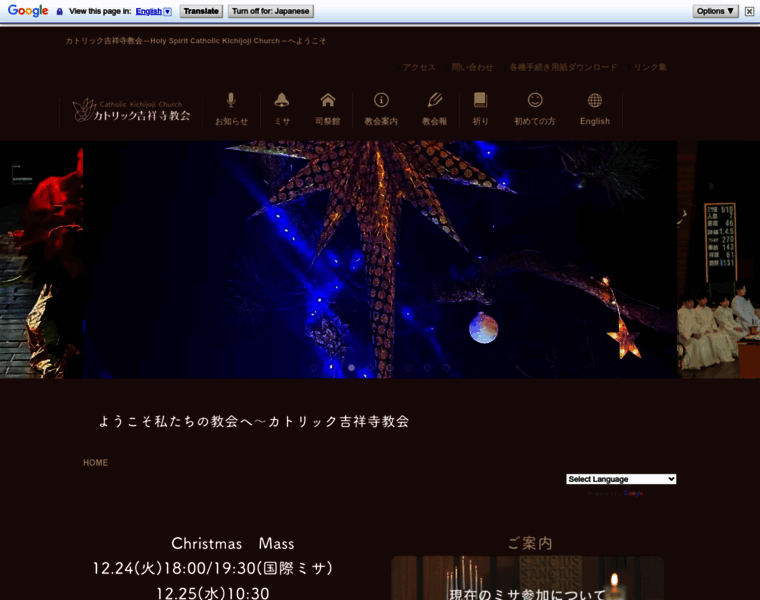 Svdtokyo.jp thumbnail