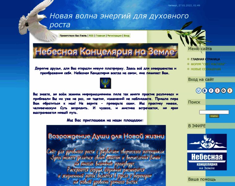 Svet-mastera.ucoz.ru thumbnail