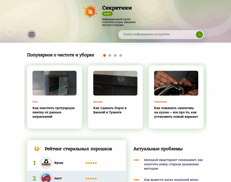 Svetberry.ru thumbnail