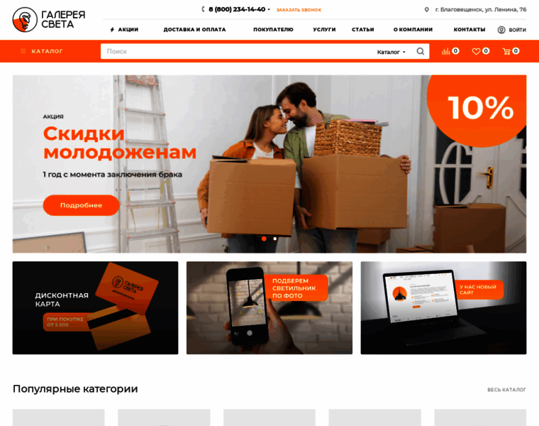 Svetgallery.ru thumbnail