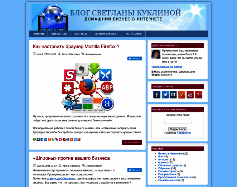 Svetlanakuklina.ru thumbnail Svetlanakuklina.ru thumbnail