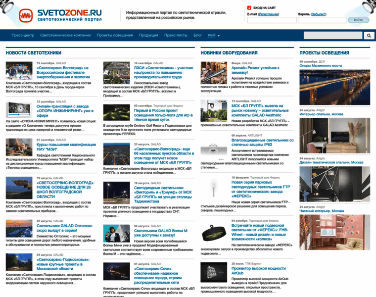 Svetozone.ru thumbnail