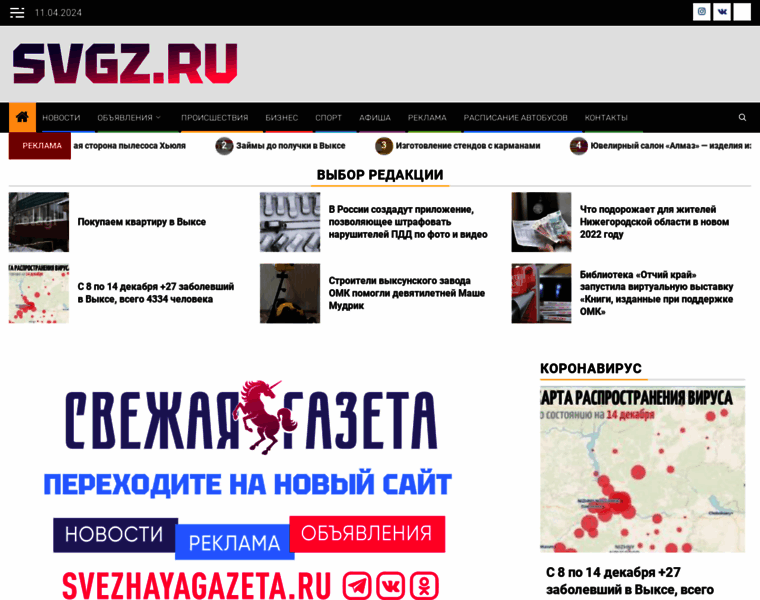 Svgz.ru thumbnail