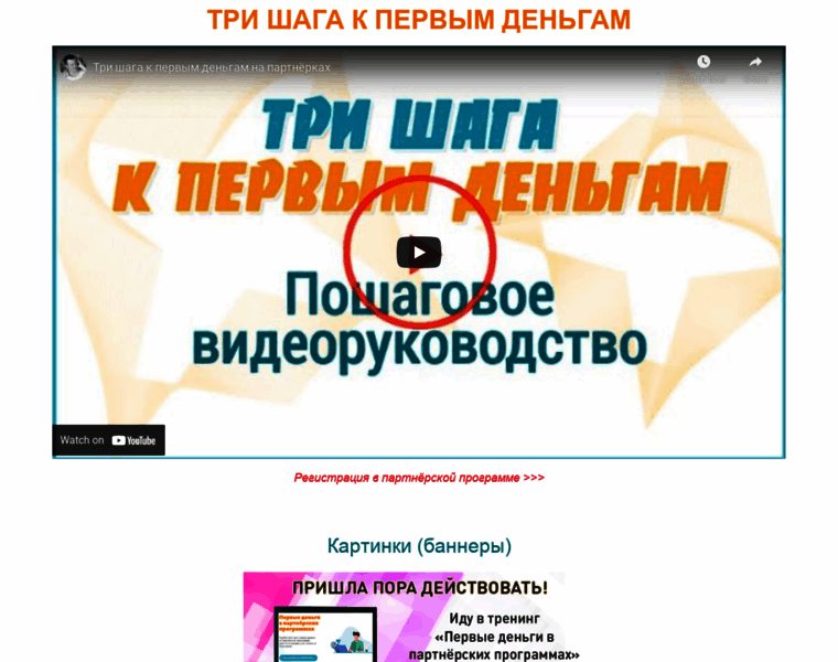 Svoybiznesizdoma.ru thumbnail