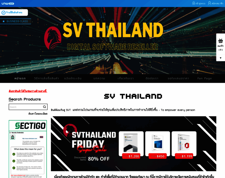 Svthailand.com thumbnail