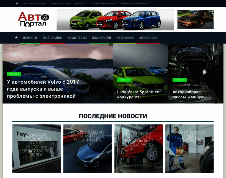 Svvm-auto.ru thumbnail