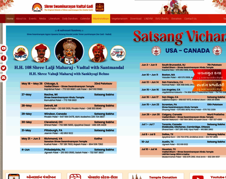 Swaminarayanvadtalgadi.org thumbnail